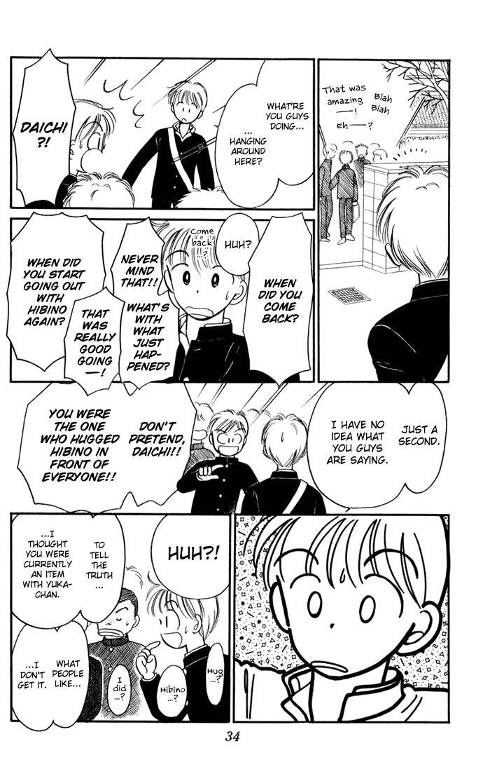 Hime-chan no Ribon Chapter 27 page 36 - Chapter 27