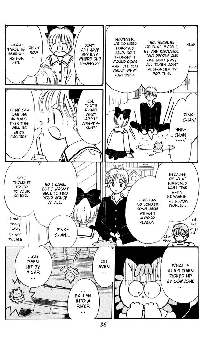 Hime-chan no Ribon Chapter 27 page 38 - Chapter 27