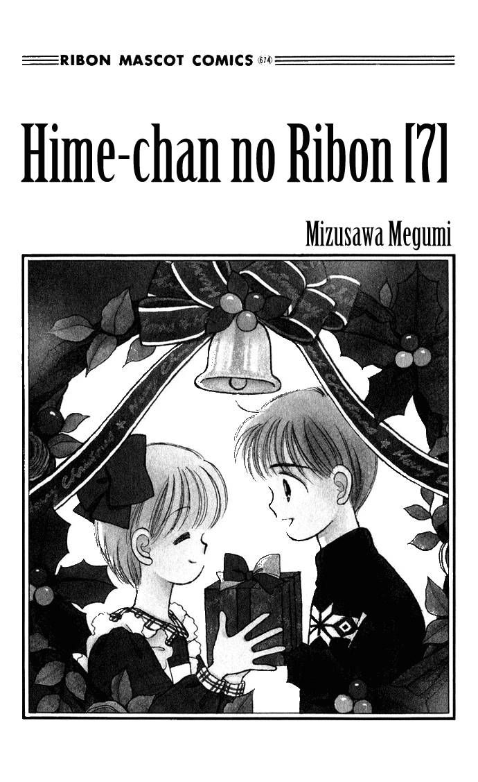 Hime-chan no Ribon Chapter 27 page 4 - Chapter 27