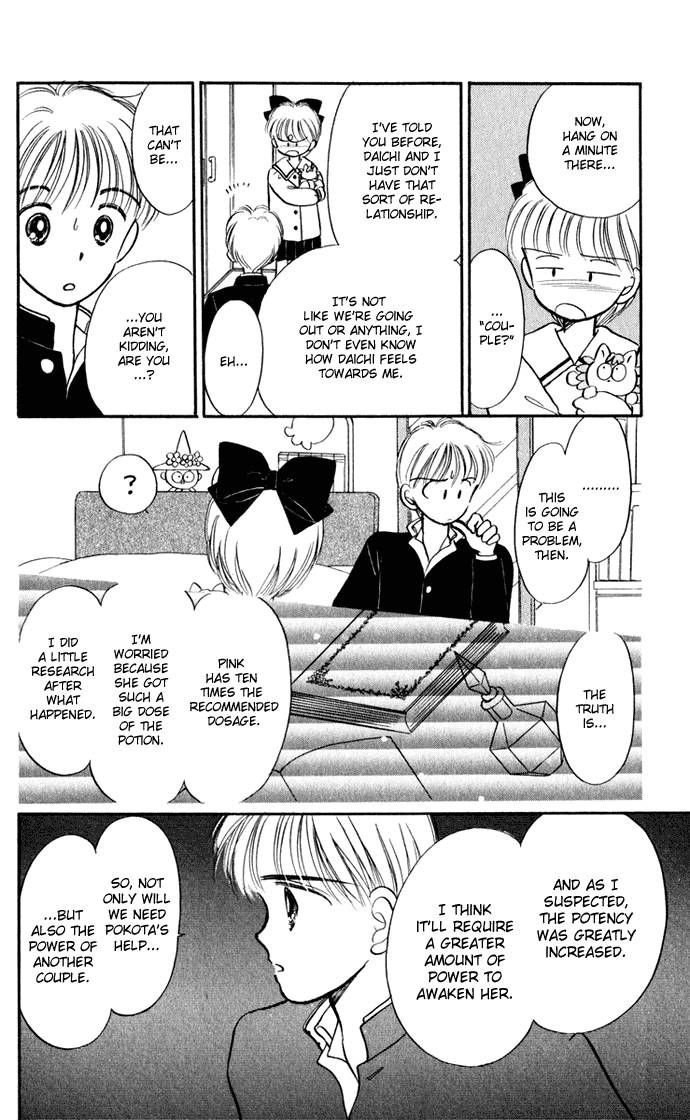 Hime-chan no Ribon Chapter 27 page 40 - Chapter 27