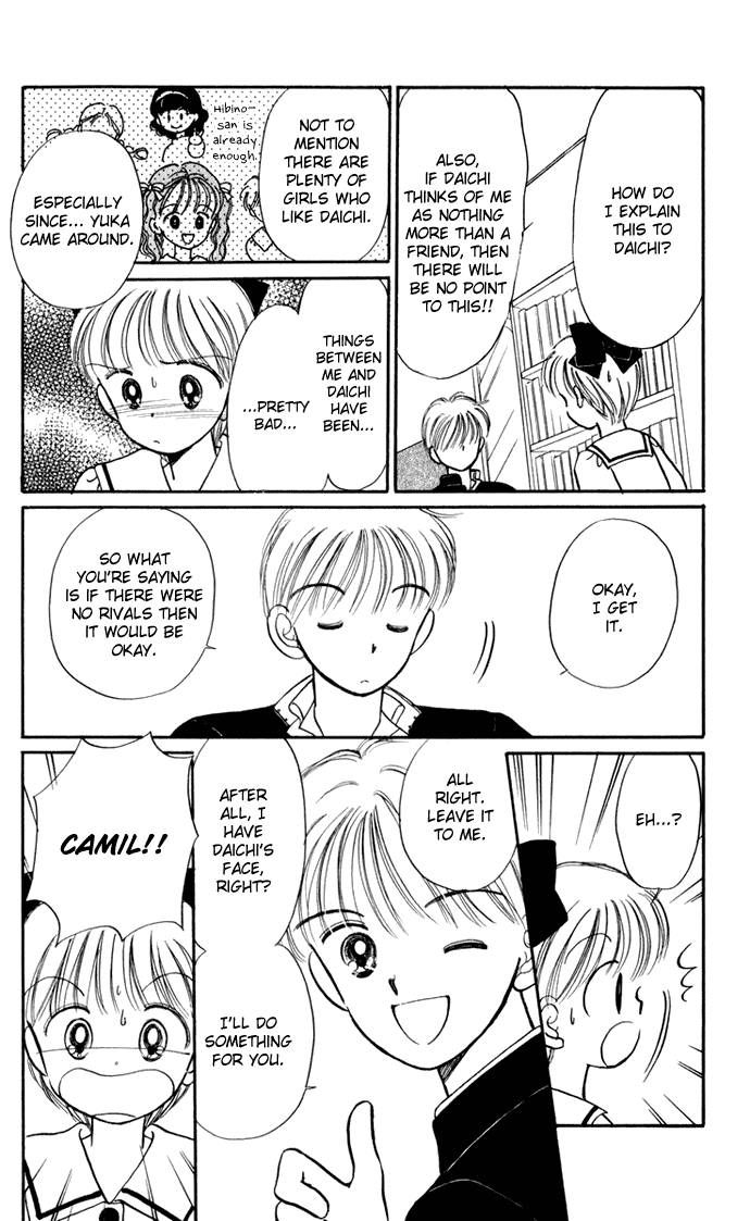 Hime-chan no Ribon Chapter 27 page 42 - Chapter 27