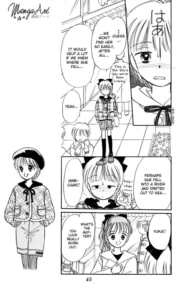 Hime-chan no Ribon Chapter 27 page 47 - Chapter 27