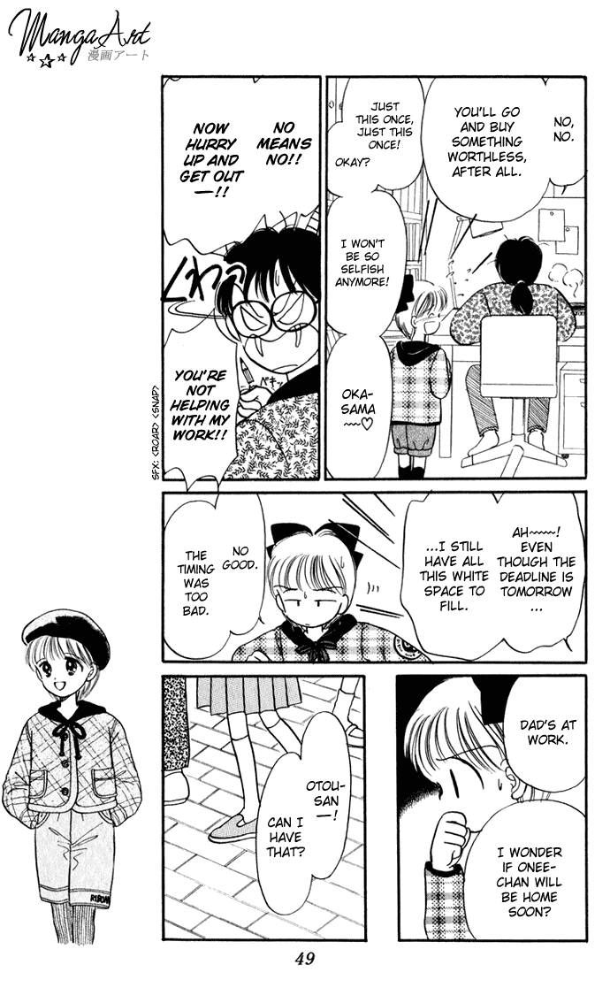 Hime-chan no Ribon Chapter 27 page 51 - Chapter 27