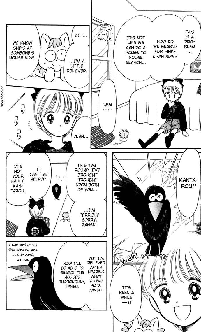 Hime-chan no Ribon Chapter 27 page 54 - Chapter 27