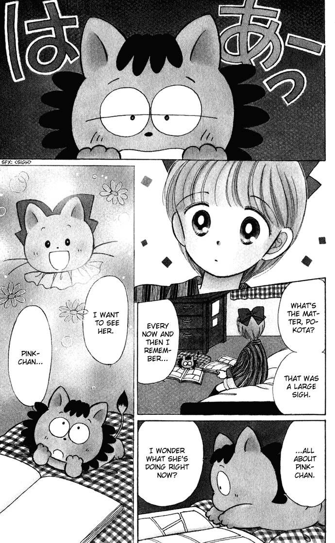 Hime-chan no Ribon Chapter 27 page 6 - Chapter 27