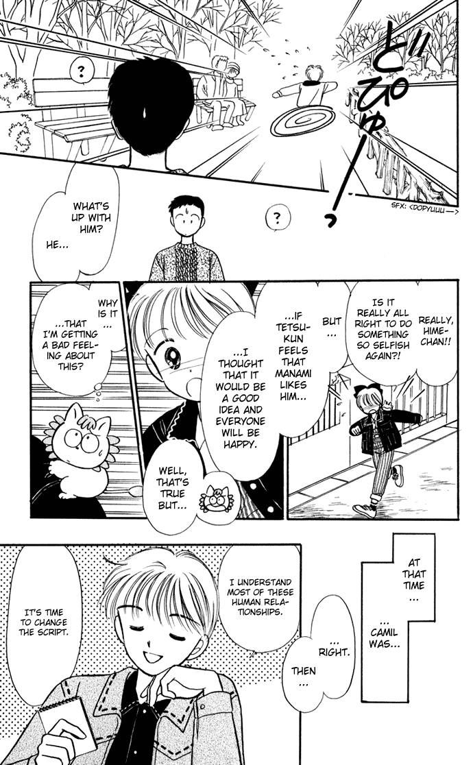 Hime-chan no Ribon Chapter 27 page 63 - Chapter 27