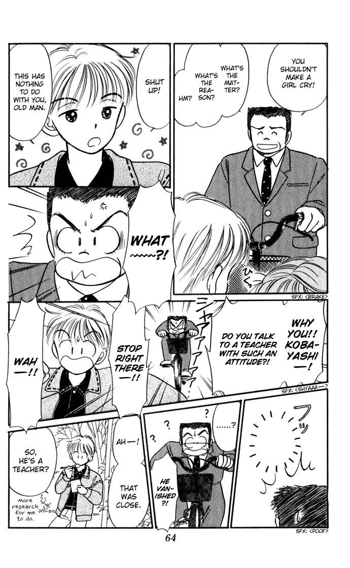 Hime-chan no Ribon Chapter 27 page 66 - Chapter 27
