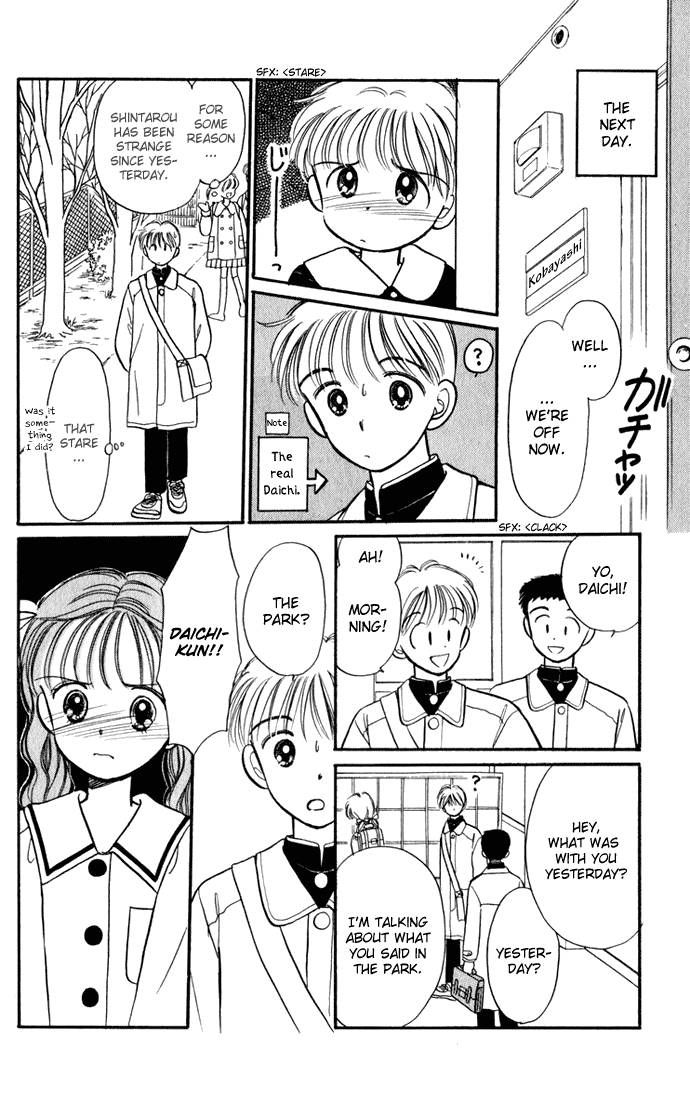 Hime-chan no Ribon Chapter 27 page 68 - Chapter 27