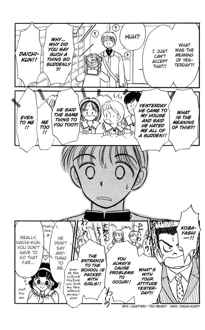 Hime-chan no Ribon Chapter 27 page 69 - Chapter 27