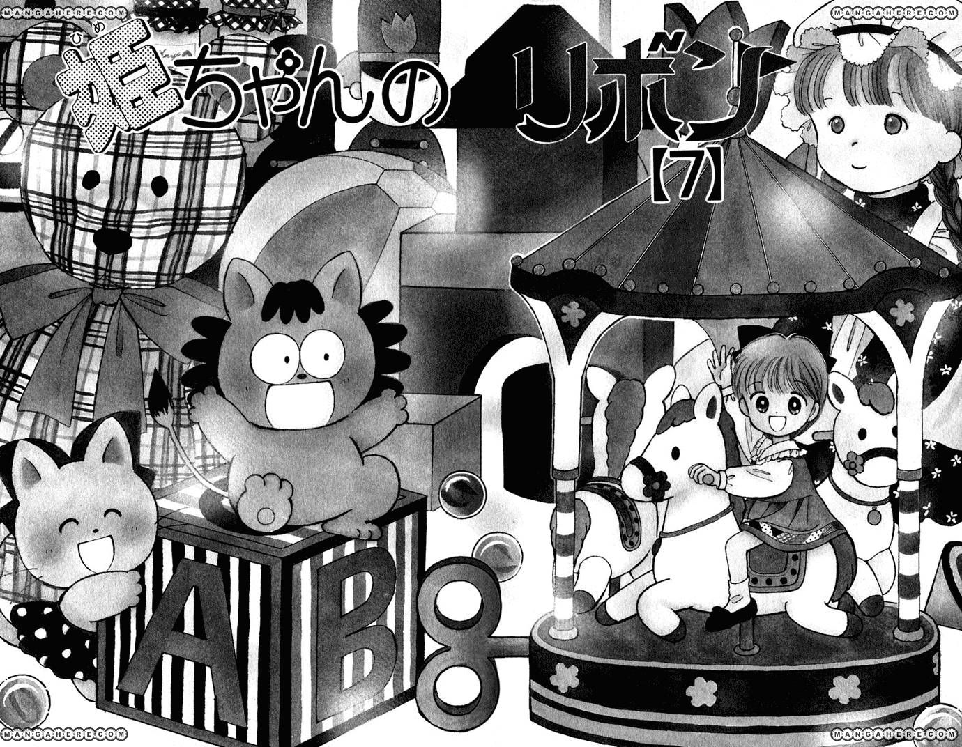 Hime-chan no Ribon Chapter 27 page 7 - Chapter 27