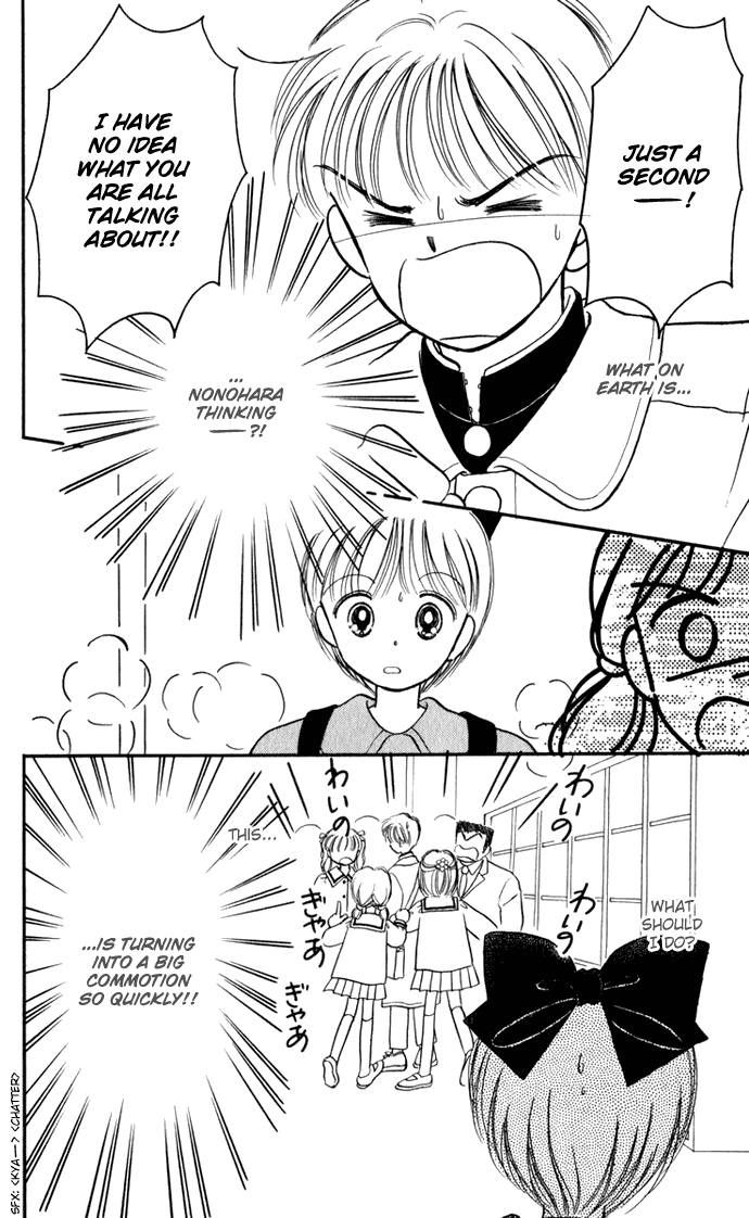 Hime-chan no Ribon Chapter 27 page 70 - Chapter 27