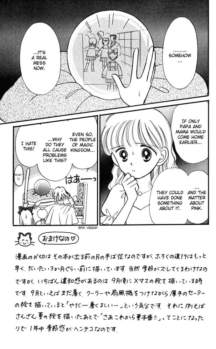 Hime-chan no Ribon Chapter 28 page 1 - Chapter 28