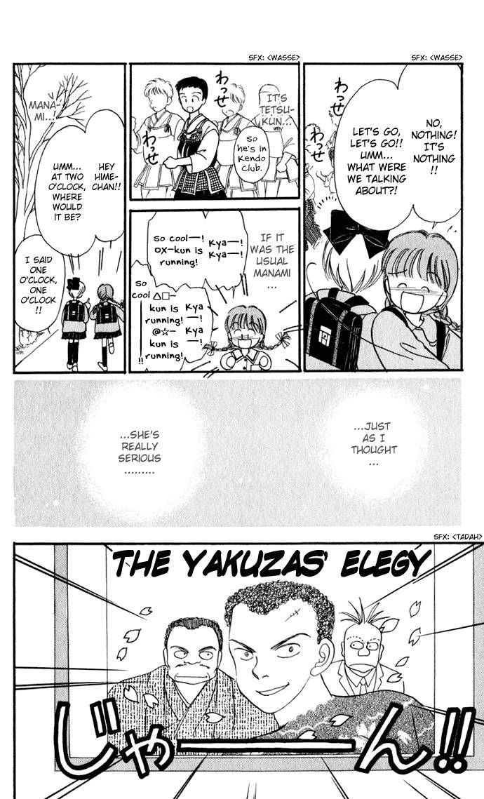Hime-chan no Ribon Chapter 28 page 10 - Chapter 28