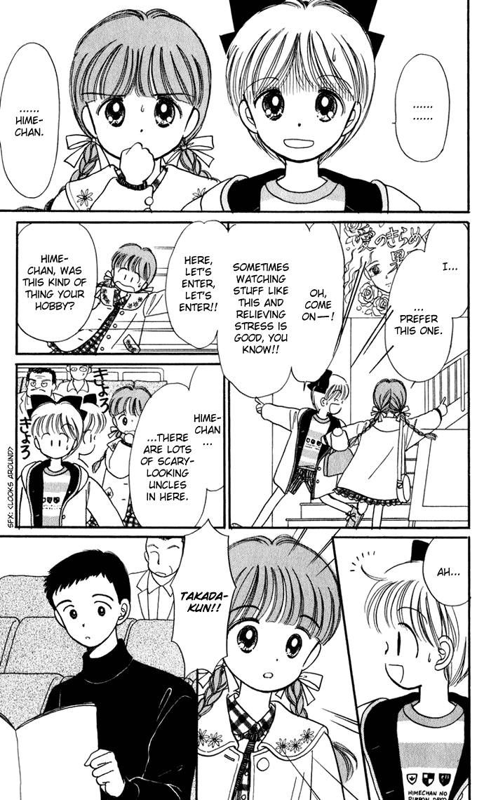 Hime-chan no Ribon Chapter 28 page 11 - Chapter 28