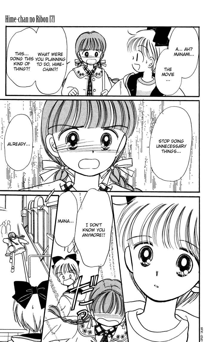 Hime-chan no Ribon Chapter 28 page 15 - Chapter 28