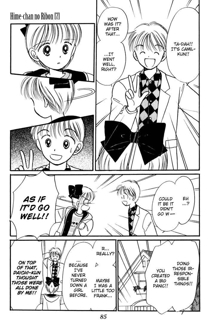 Hime-chan no Ribon Chapter 28 page 17 - Chapter 28