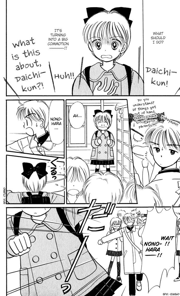 Hime-chan no Ribon Chapter 28 page 2 - Chapter 28