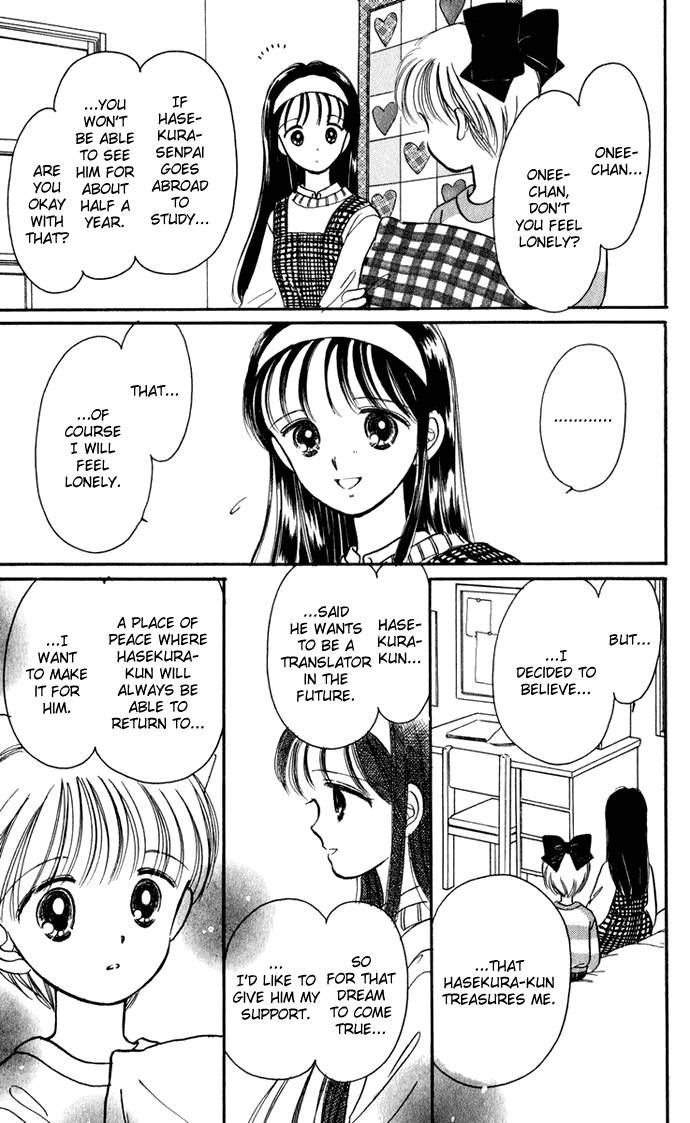Hime-chan no Ribon Chapter 28 page 23 - Chapter 28