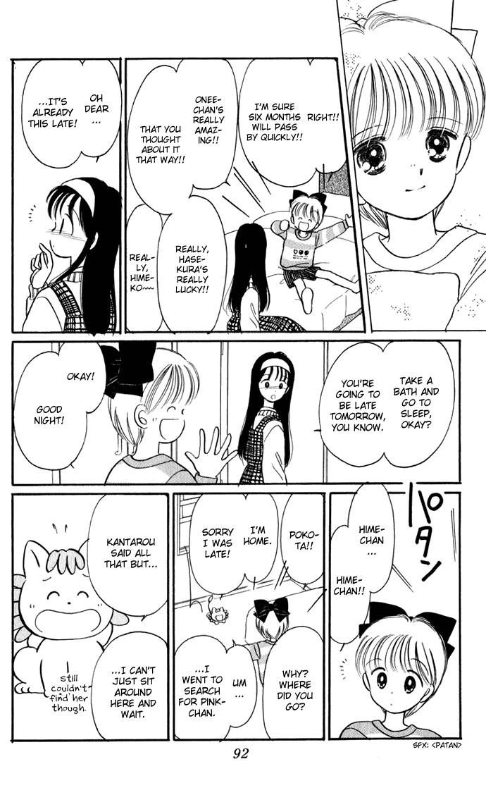 Hime-chan no Ribon Chapter 28 page 24 - Chapter 28