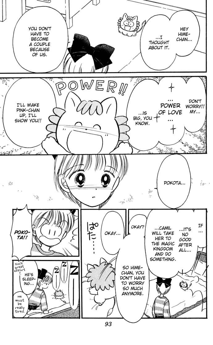Hime-chan no Ribon Chapter 28 page 25 - Chapter 28