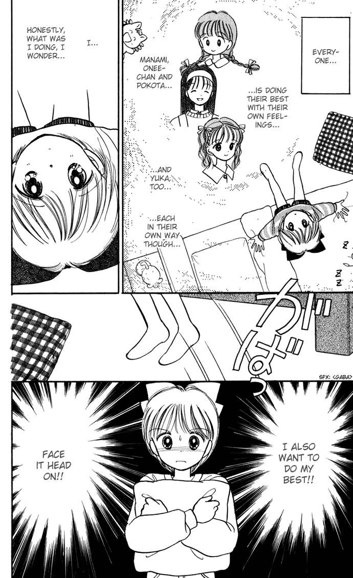 Hime-chan no Ribon Chapter 28 page 26 - Chapter 28