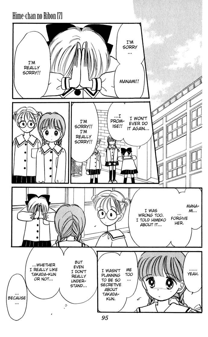 Hime-chan no Ribon Chapter 28 page 27 - Chapter 28