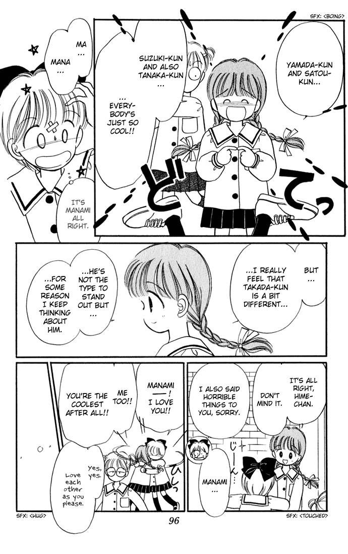 Hime-chan no Ribon Chapter 28 page 28 - Chapter 28