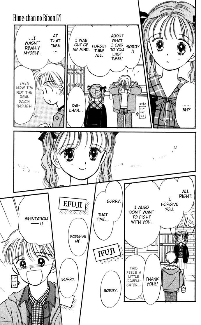 Hime-chan no Ribon Chapter 28 page 29 - Chapter 28