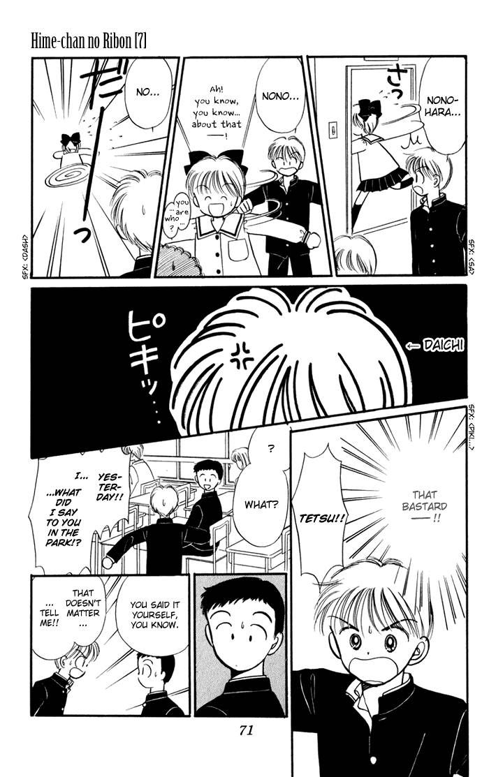 Hime-chan no Ribon Chapter 28 page 3 - Chapter 28