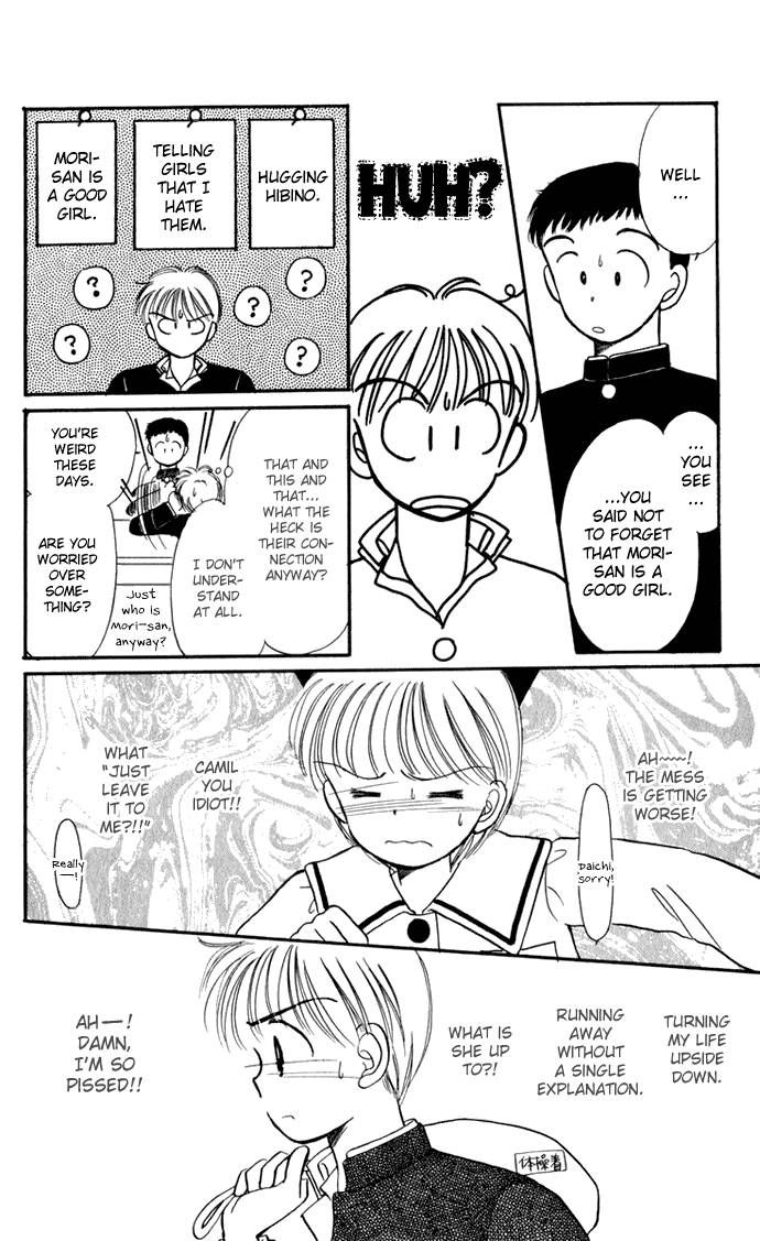 Hime-chan no Ribon Chapter 28 page 4 - Chapter 28