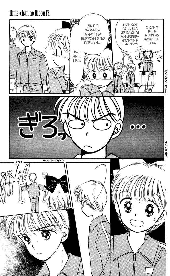 Hime-chan no Ribon Chapter 28 page 5 - Chapter 28