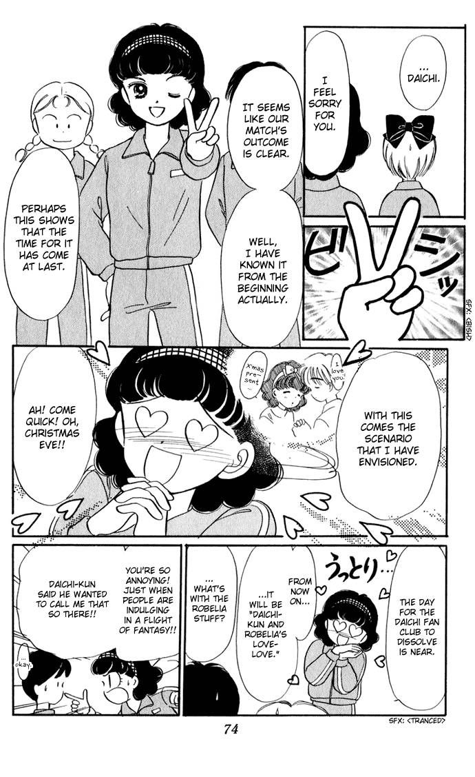 Hime-chan no Ribon Chapter 28 page 6 - Chapter 28