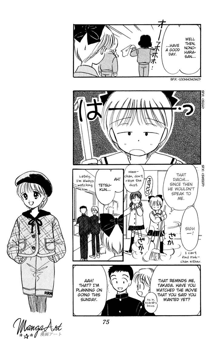 Hime-chan no Ribon Chapter 28 page 7 - Chapter 28
