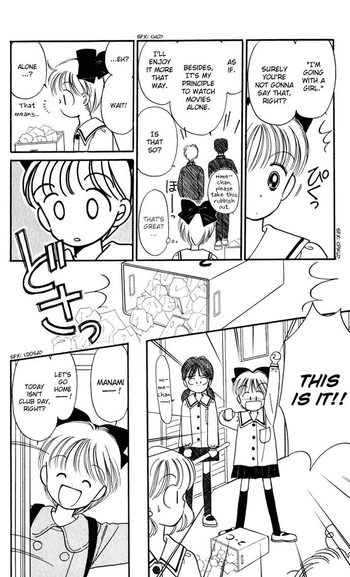 Hime-chan no Ribon Chapter 28 page 8 - Chapter 28