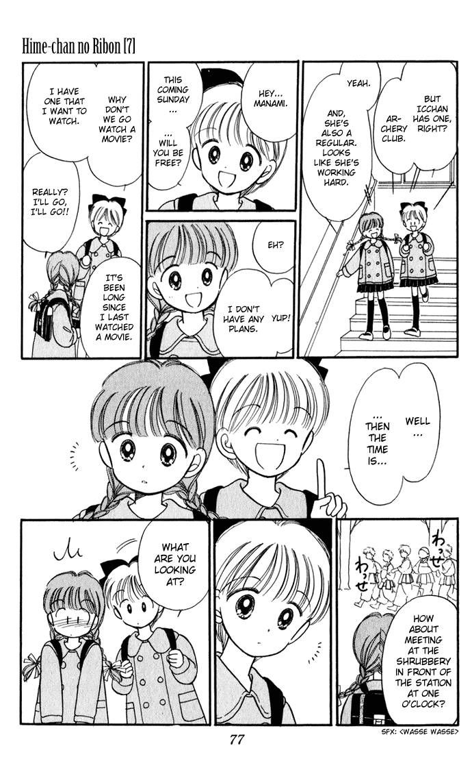 Hime-chan no Ribon Chapter 28 page 9 - Chapter 28