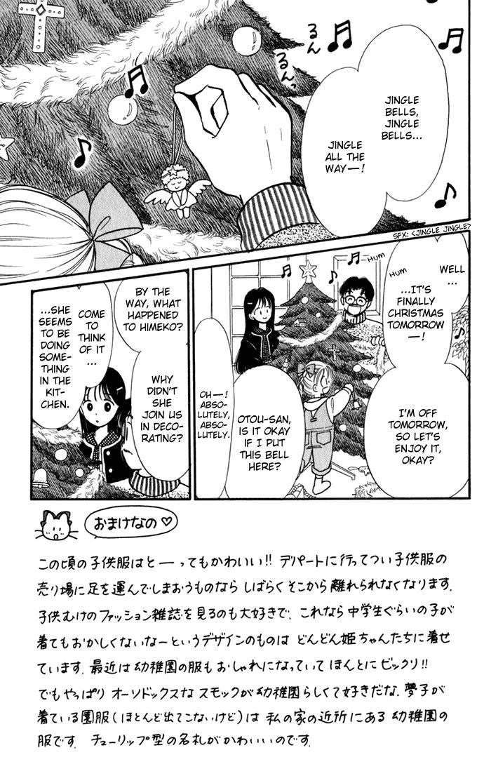 Hime-chan no Ribon Chapter 29 page 1 - Chapter 29
