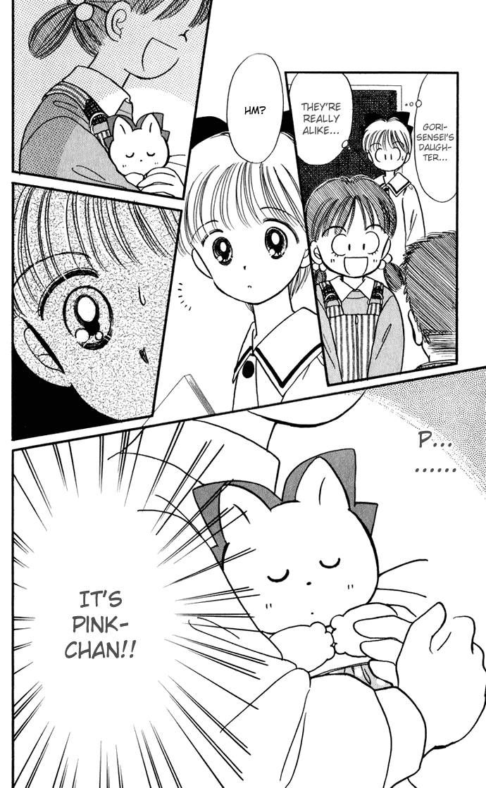 Hime-chan no Ribon Chapter 29 page 10 - Chapter 29