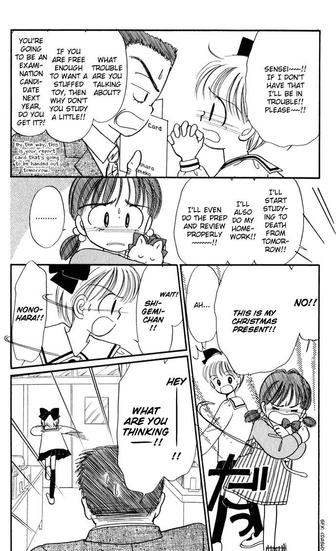 Hime-chan no Ribon Chapter 29 page 12 - Chapter 29