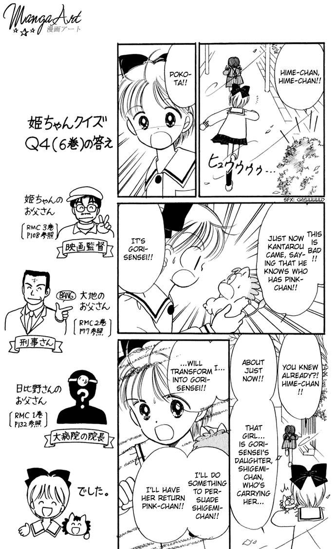 Hime-chan no Ribon Chapter 29 page 13 - Chapter 29