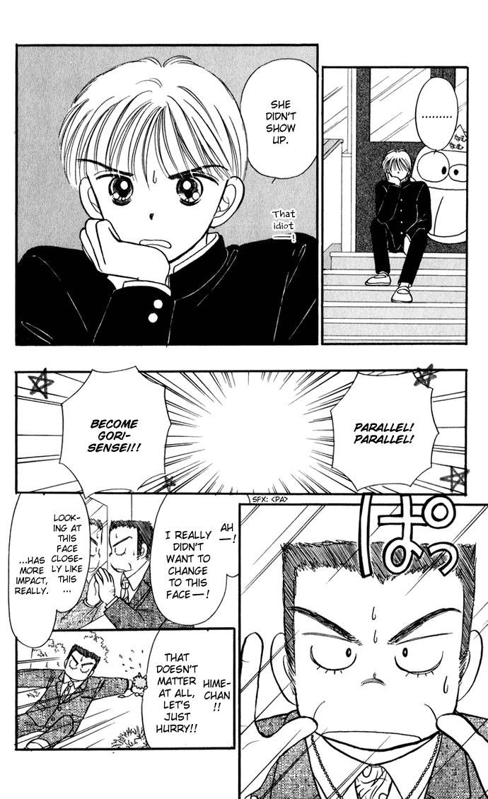 Hime-chan no Ribon Chapter 29 page 14 - Chapter 29