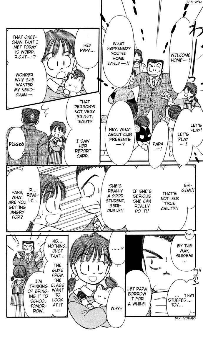 Hime-chan no Ribon Chapter 29 page 16 - Chapter 29