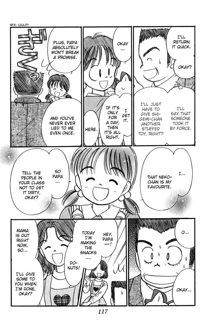 Hime-chan no Ribon Chapter 29 page 17 - Chapter 29