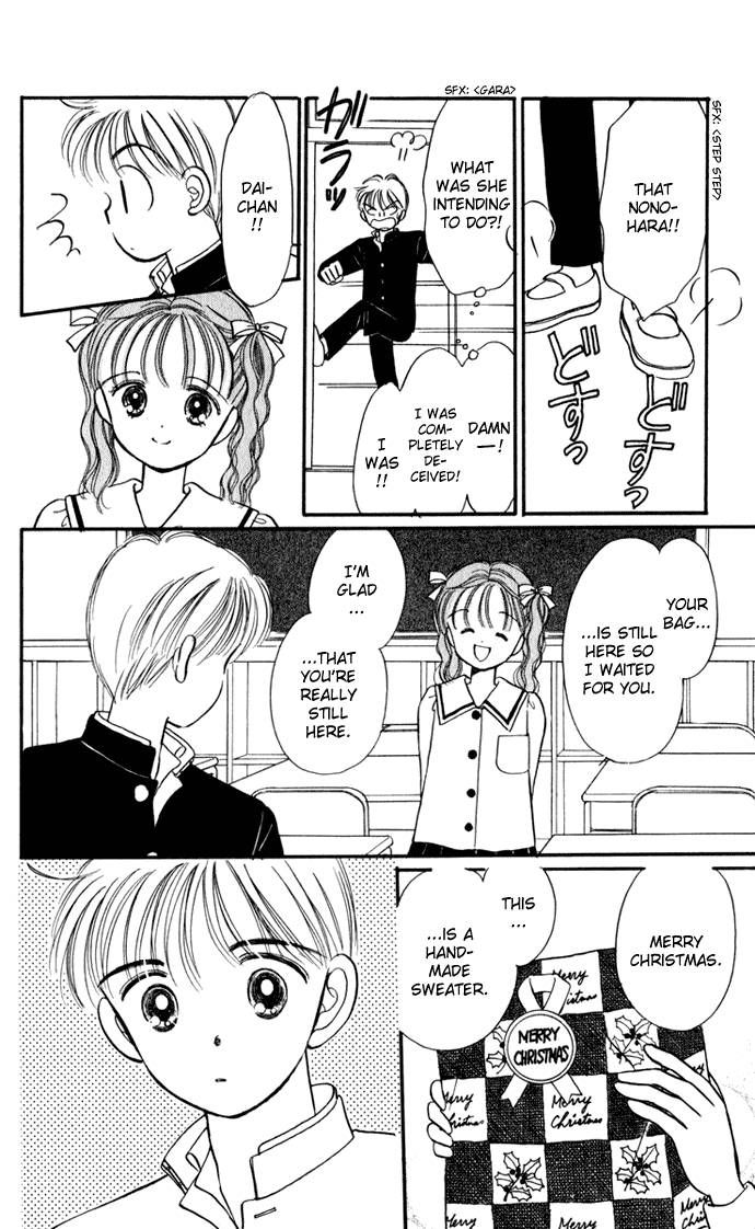 Hime-chan no Ribon Chapter 29 page 24 - Chapter 29
