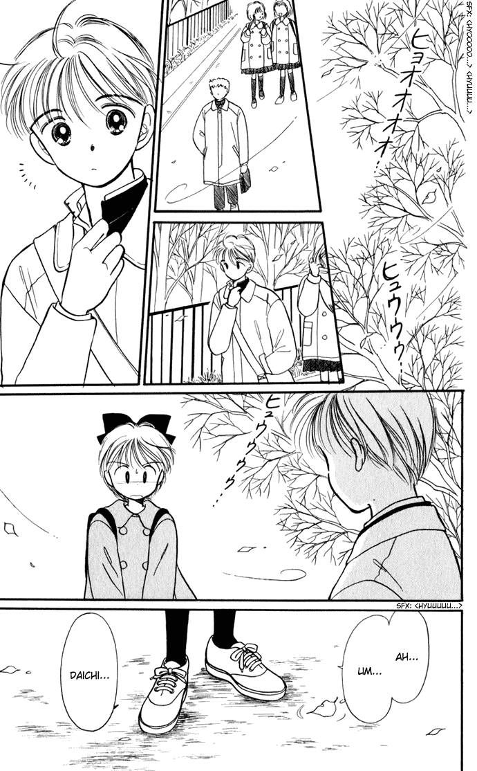 Hime-chan no Ribon Chapter 29 page 5 - Chapter 29