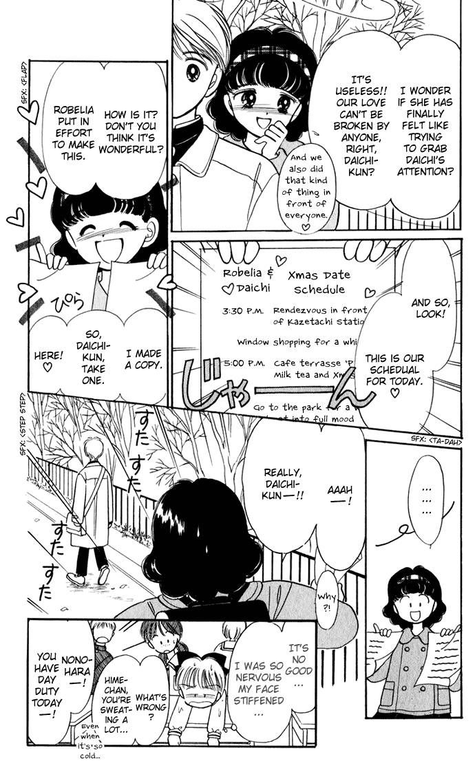 Hime-chan no Ribon Chapter 29 page 7 - Chapter 29