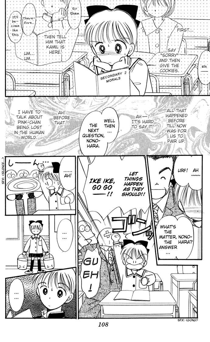 Hime-chan no Ribon Chapter 29 page 8 - Chapter 29