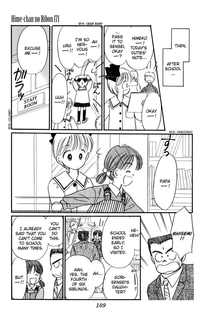 Hime-chan no Ribon Chapter 29 page 9 - Chapter 29
