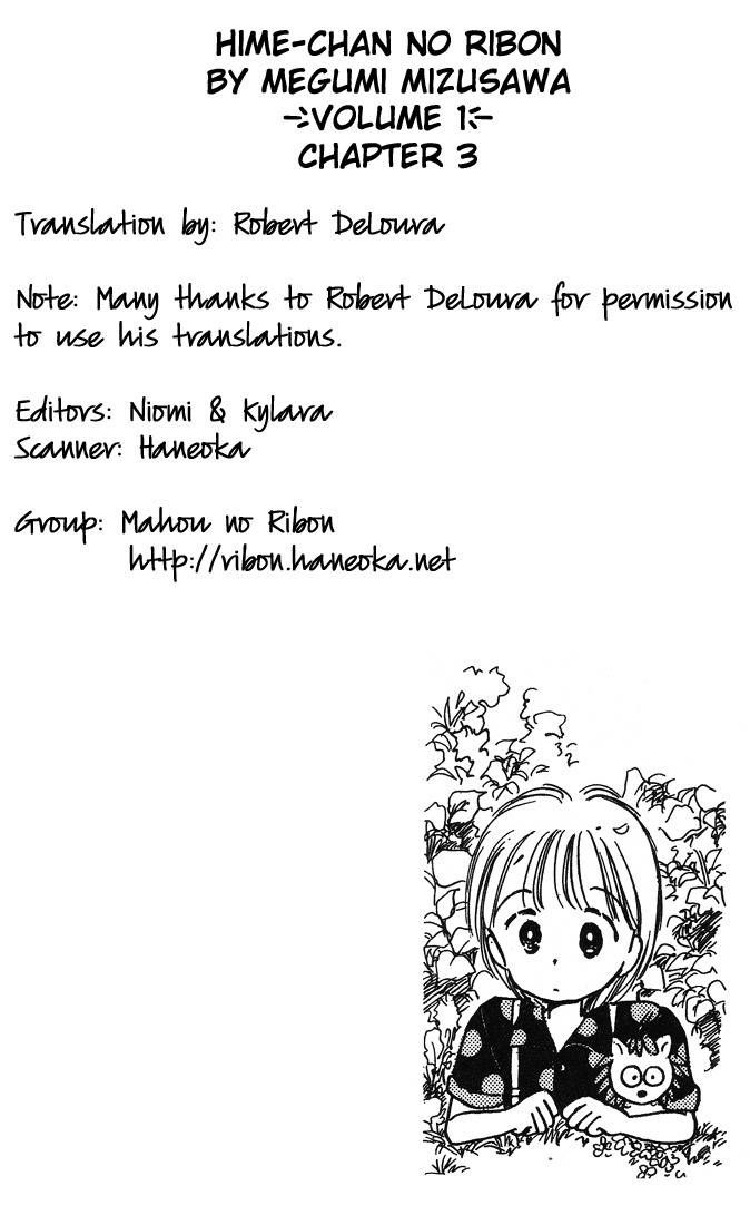 Hime-chan no Ribon Chapter 3 page 1 - Chapter 3