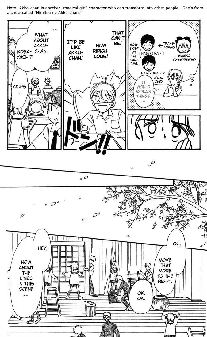 Hime-chan no Ribon Chapter 3 page 11 - Chapter 3