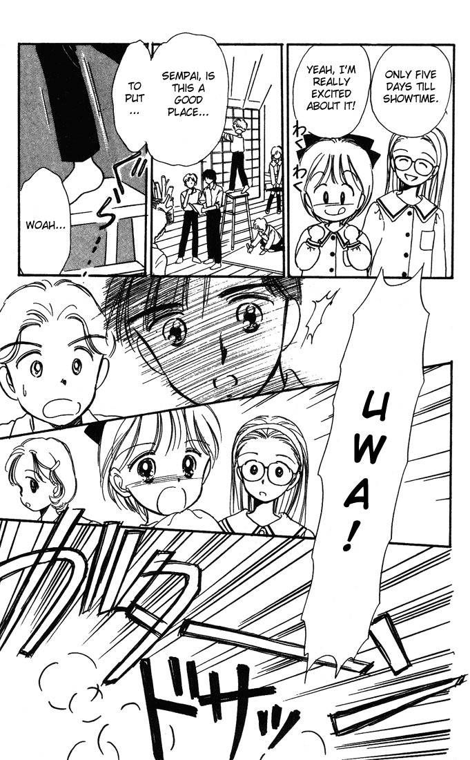 Hime-chan no Ribon Chapter 3 page 12 - Chapter 3